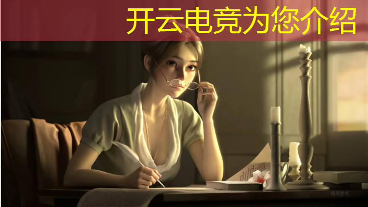 kaiyun·开云电竞为您介绍：新疆电竞培训报班多少钱