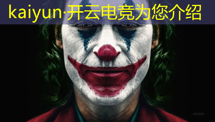 开云电竞为您介绍：运城电竞酒店活动中心招聘