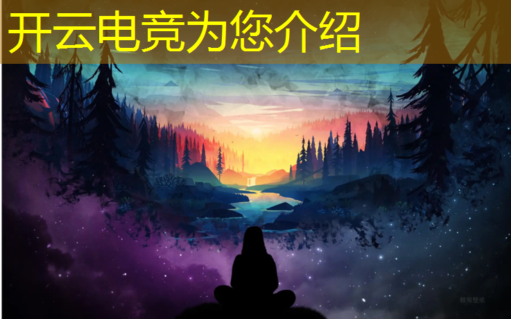 开云电竞为您介绍：成都电竞学校都有哪些专业