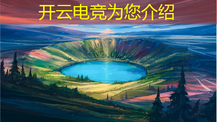 kaiyun·开云电竞为您介绍：宝丰电竞培训班地址电话