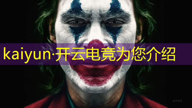 kaiyun·开云电竞为您介绍：湖南长沙新华电脑电竞专业