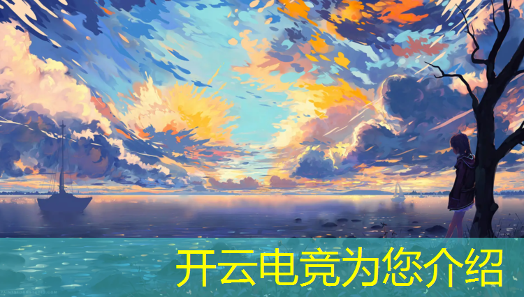 kaiyun·开云电竞为您介绍：太原哪个技校有电竞班啊