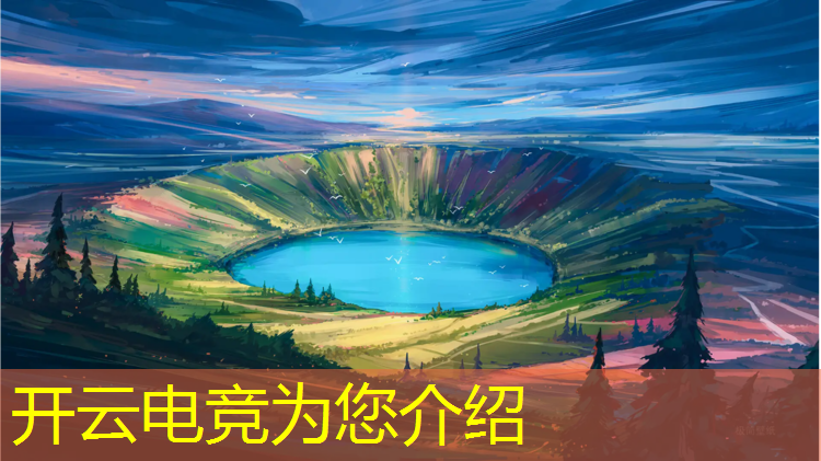 kaiyun·开云电竞为您介绍：新乡电竞专业排名学校名单
