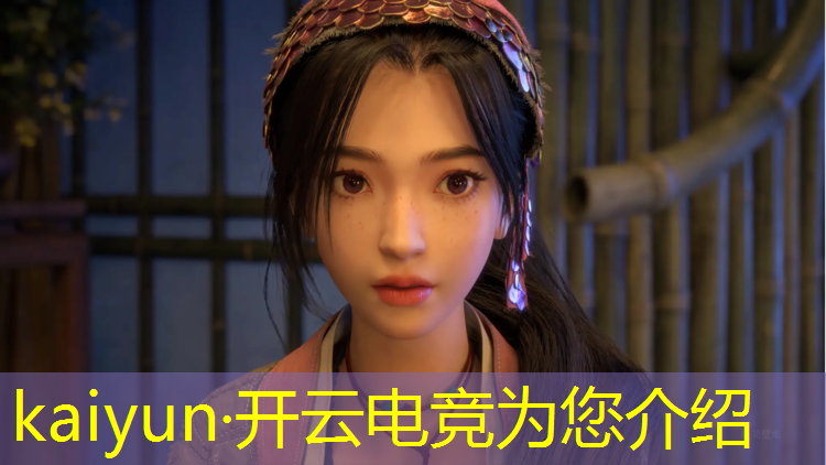 开云电竞为您介绍：电竞赛事处罚规定文件图片