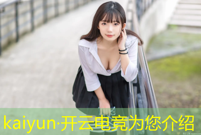 开云电竞为您介绍：中国电竞学校有哪些专业