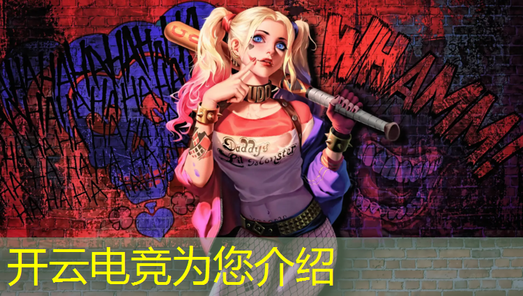 kaiyun·开云电竞为您介绍：山西专业电竞行业标准
