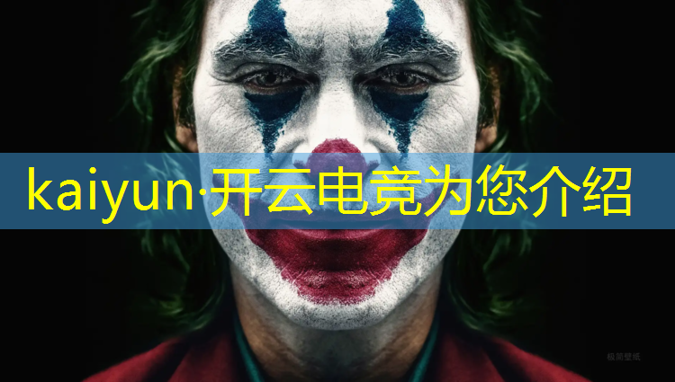 开云电竞为您介绍：企鹅电竞qq飞车手游主播活动