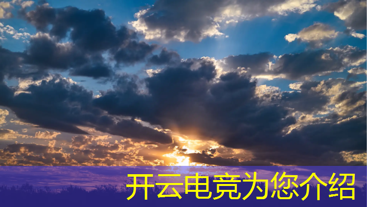 开云电竞为您介绍：广西钦州电竞专业培训班