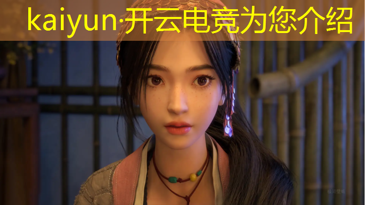 kaiyun·开云电竞为您介绍：电竞比赛创意活动方案设计