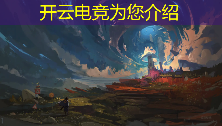 kaiyun·开云电竞为您介绍：电竞比赛活动总结范文怎么写
