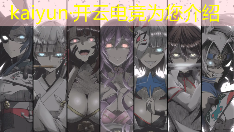 kaiyun·开云电竞为您介绍：手机品牌与电竞赛事合作
