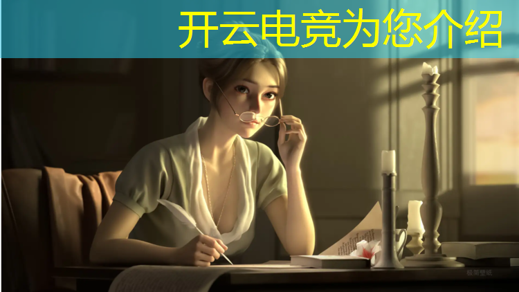 开云电竞为您介绍：普宁电竞赛事直播酒吧