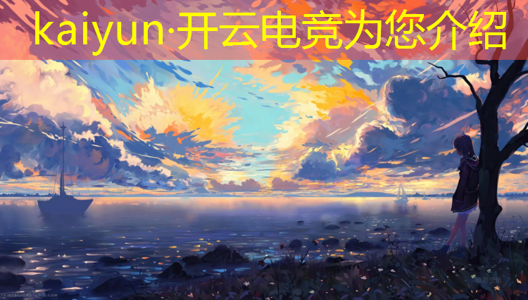 开云电竞为您介绍：山东电竞专业需要统考吗