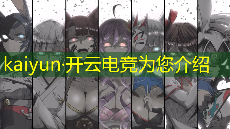 kaiyun·开云电竞为您介绍：广东电竞培训班多少钱