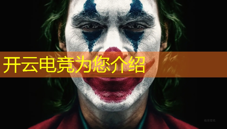 kaiyun·开云电竞为您介绍：中国传媒大学电竞专业收分