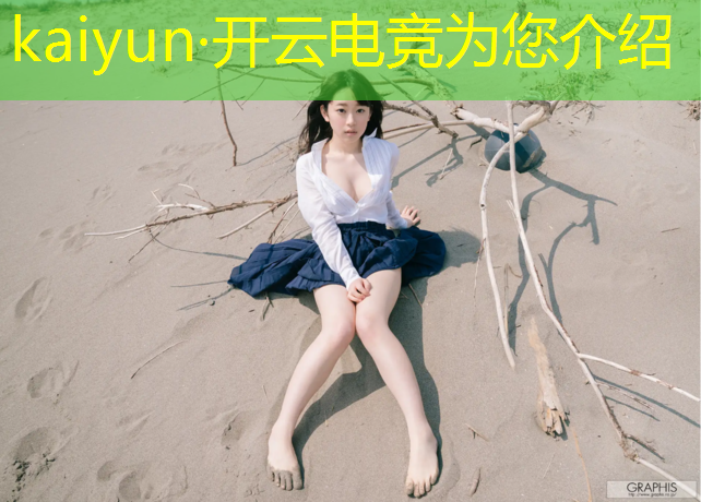 kaiyun·开云电竞为您介绍：杨浦区什么是电竞专业服务