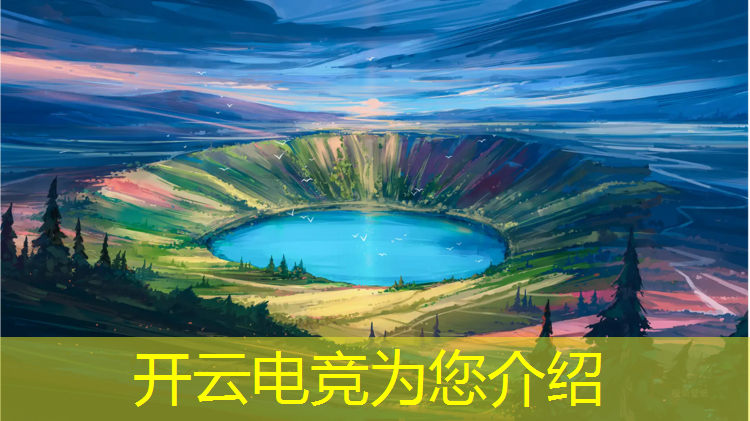 kaiyun·开云电竞为您介绍：技校电竞专业学什么内容