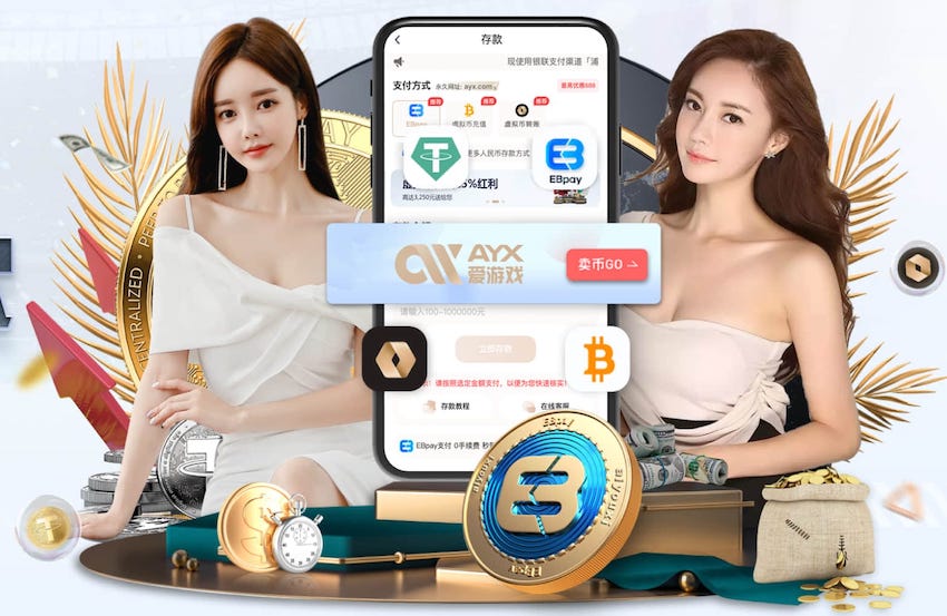 ayx游戏app 2026电商推荐技术观察：人工智能引擎在电商推荐场景的A_B测试方法与转化率提升